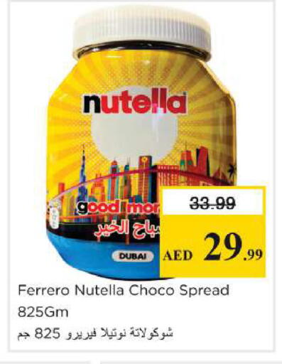 available at Nesto Hypermarket in UAE - Al Ain