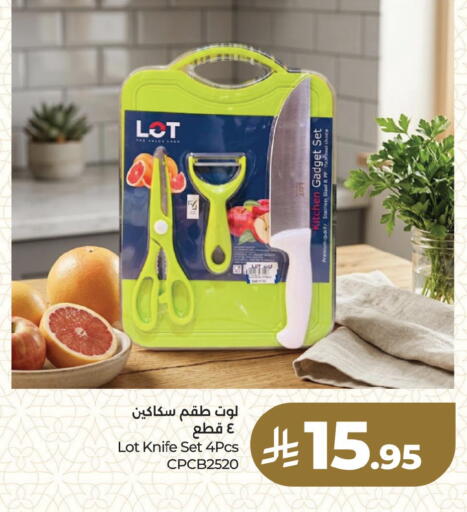 available at LULU Hypermarket in KSA, Saudi Arabia, Saudi - Dammam