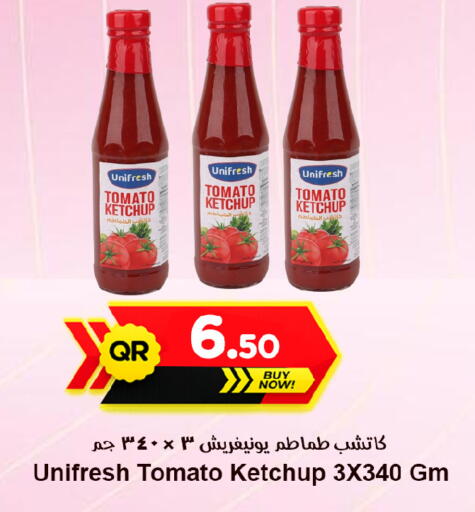 Tomato available at Ahla Mart in Qatar - Doha