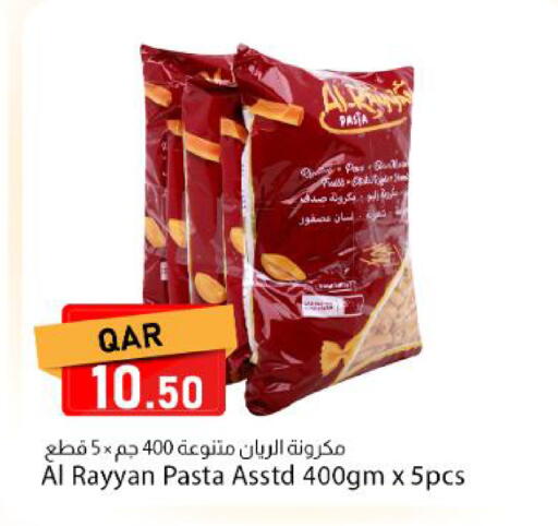 available at دانا ماركت in قطر - الشحانية