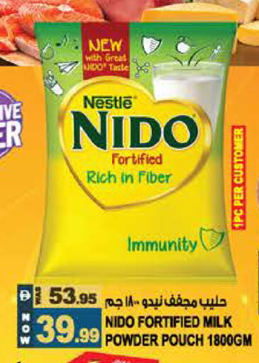 available at هاشم هايبرماركت in الإمارات العربية المتحدة , الامارات - الشارقة / عجمان