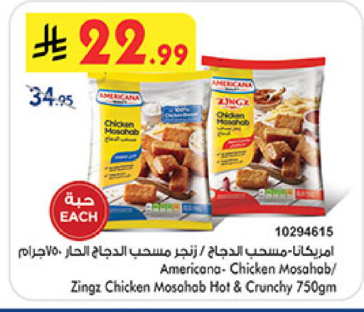 available at بن داود in مملكة العربية السعودية, السعودية, سعودية - مكة المكرمة