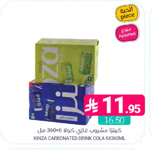 available at اسواق المنتزه in مملكة العربية السعودية, السعودية, سعودية - المنطقة الشرقية