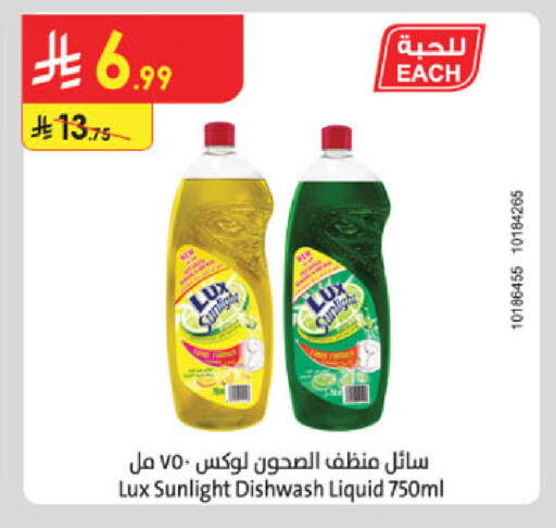 available at Danube in KSA, Saudi Arabia, Saudi - Al-Kharj