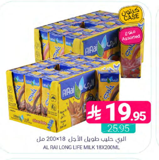 available at اسواق المنتزه in مملكة العربية السعودية, السعودية, سعودية - المنطقة الشرقية