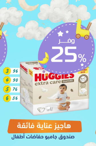 available at صيدلية المتحدة in مملكة العربية السعودية, السعودية, سعودية - القطيف‎