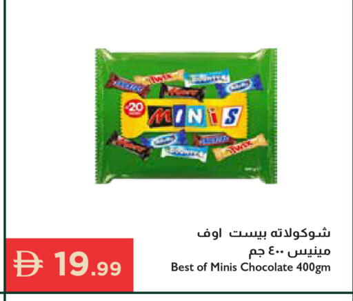 available at إسطنبول سوبرماركت in الإمارات العربية المتحدة , الامارات - الشارقة / عجمان