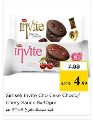 available at Nesto Hypermarket in UAE - Dubai