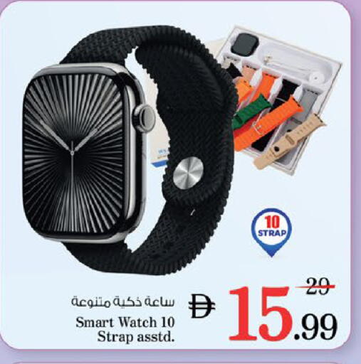 available at Nesto Hypermarket in UAE - Fujairah