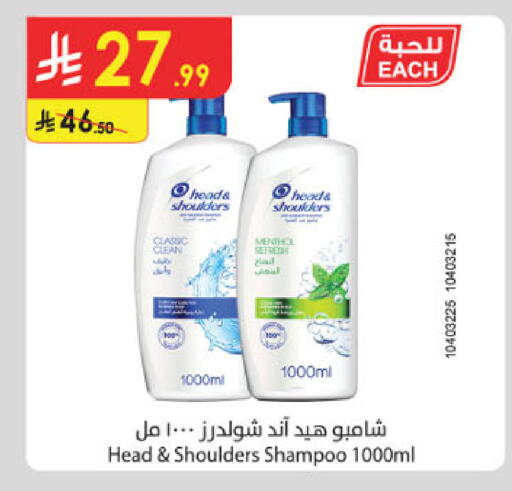 available at Danube in KSA, Saudi Arabia, Saudi - Hail