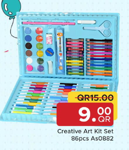 available at مركز التموين العائلي in قطر - الشحانية