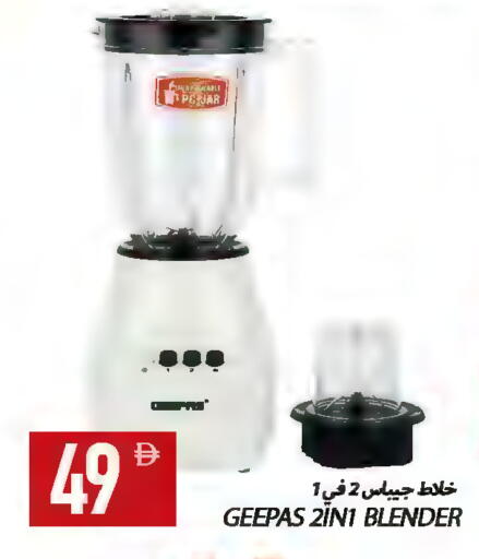 available at  روابي ماركت عجمان in الإمارات العربية المتحدة , الامارات - الشارقة / عجمان