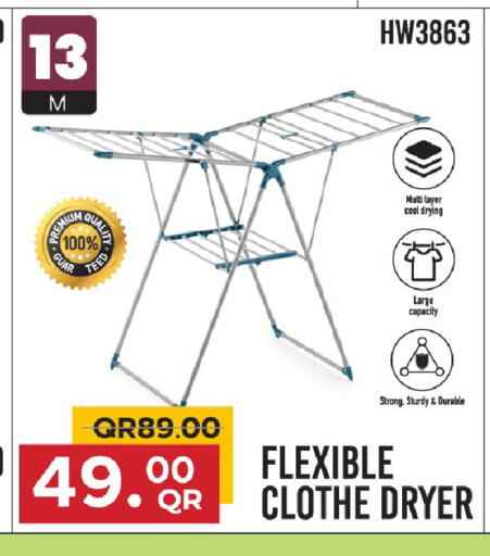 available at مركز التموين العائلي in قطر - الوكرة