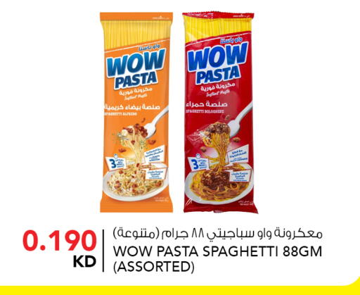 available at النصر هايبر ماركت in الكويت - محافظة الأحمدي