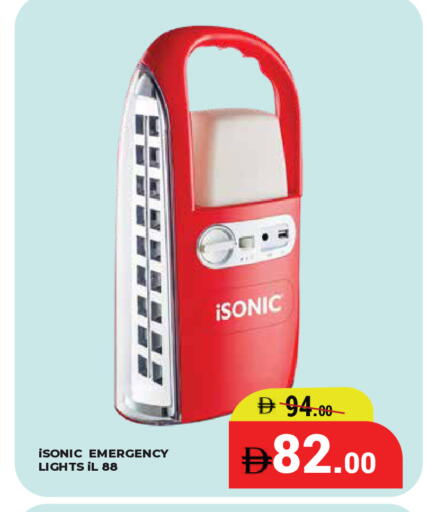 available at Kerala Hypermarket in UAE - Ras al Khaimah