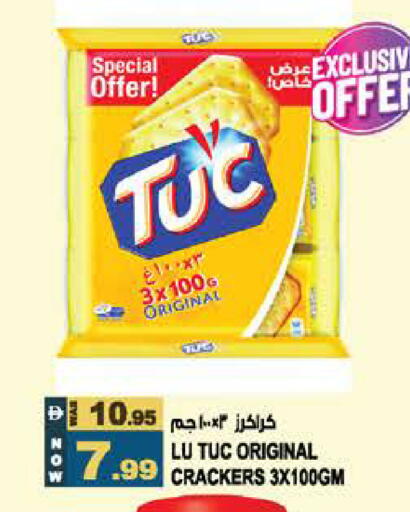 available at هاشم هايبرماركت in الإمارات العربية المتحدة , الامارات - الشارقة / عجمان