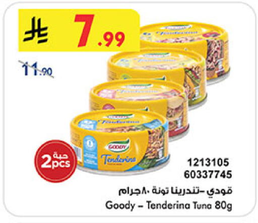 available at بن داود in مملكة العربية السعودية, السعودية, سعودية - مكة المكرمة