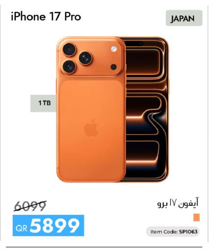 available at iCONNECT  in Qatar - Al Rayyan