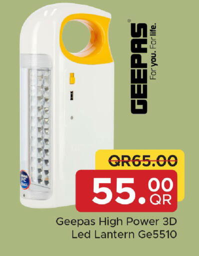 available at مركز التموين العائلي in قطر - الشحانية