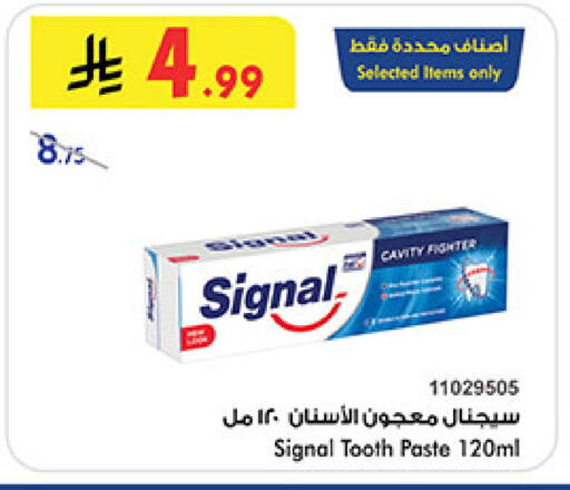 available at Bin Dawood in KSA, Saudi Arabia, Saudi - Ta'if