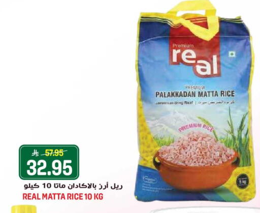 available at Grand Hyper in KSA, Saudi Arabia, Saudi - Jeddah