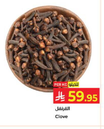 available at Kabayan Hypermarket in KSA, Saudi Arabia, Saudi - Yanbu