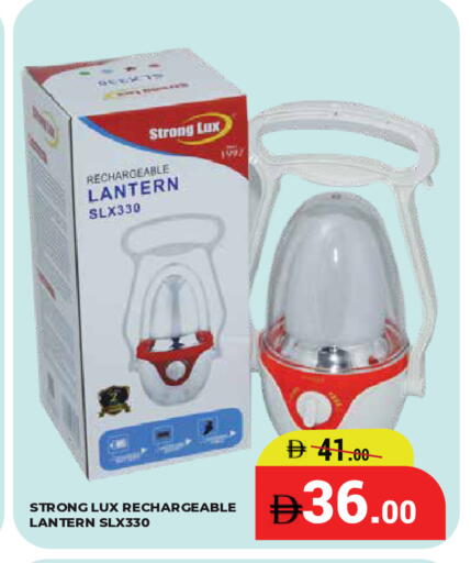 available at Kerala Hypermarket in UAE - Ras al Khaimah