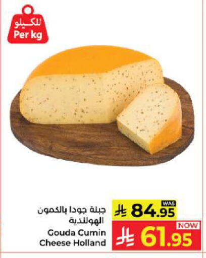 Cumin available at Kabayan Hypermarket in KSA, Saudi Arabia, Saudi - Yanbu