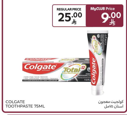 available at Carrefour Market in KSA, Saudi Arabia, Saudi - Al Khobar