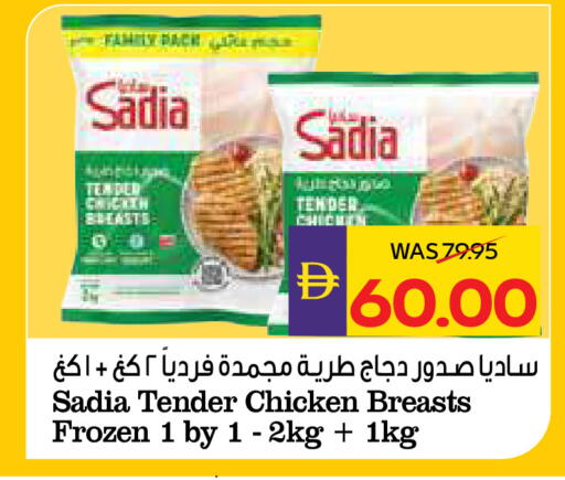 available at أدكووب in الإمارات العربية المتحدة , الامارات - رَأْس ٱلْخَيْمَة