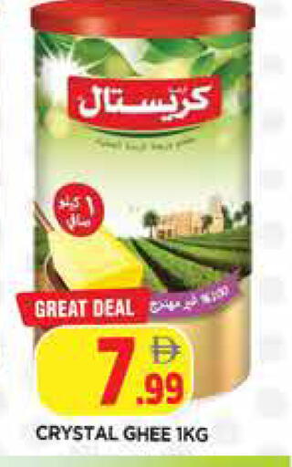 available at المدينة in الإمارات العربية المتحدة , الامارات - الشارقة / عجمان