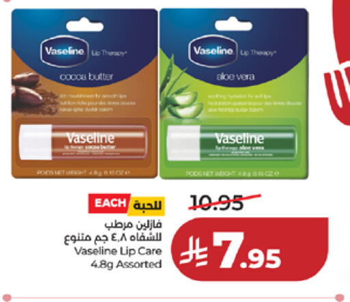 available at لولو هايبرماركت in مملكة العربية السعودية, السعودية, سعودية - مكة المكرمة