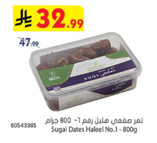 available at بن داود in مملكة العربية السعودية, السعودية, سعودية - مكة المكرمة