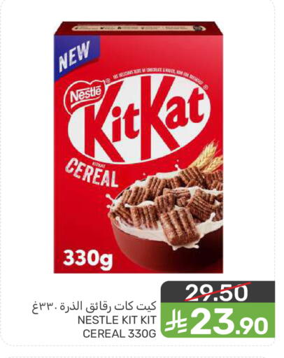 available at  مـزايــا in مملكة العربية السعودية, السعودية, سعودية - المنطقة الشرقية