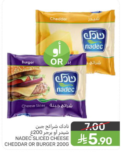 available at  مـزايــا in مملكة العربية السعودية, السعودية, سعودية - المنطقة الشرقية