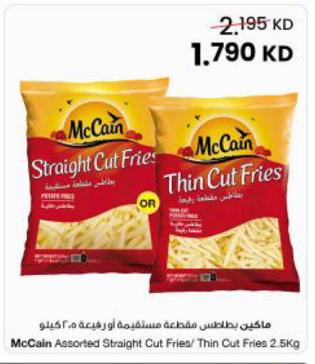 available at The Sultan Center in Kuwait - Jahra Governorate