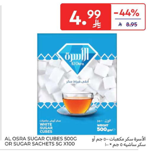 available at Carrefour in KSA, Saudi Arabia, Saudi - Dammam