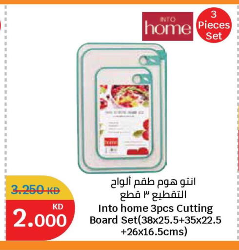 available at City Hypermarket in Kuwait - Jahra Governorate