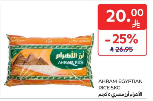 available at Carrefour in KSA, Saudi Arabia, Saudi - Dammam