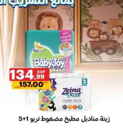 available at Al Habib Market in Egypt - Cairo