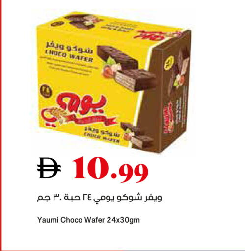 available at تروليز سوبرماركت in الإمارات العربية المتحدة , الامارات - دبي
