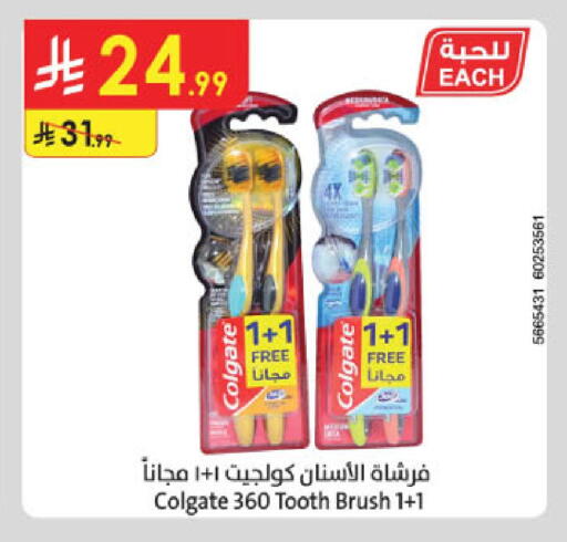 available at Danube in KSA, Saudi Arabia, Saudi - Hail