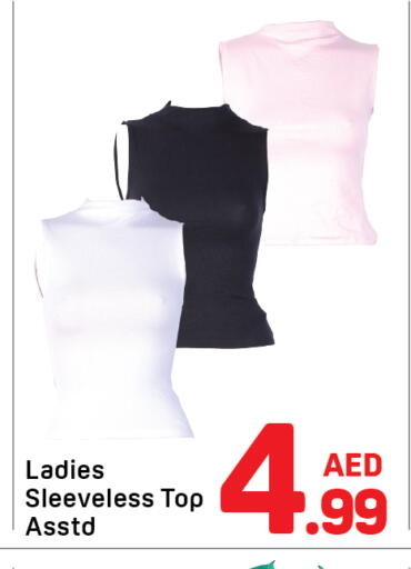 available at دي تو دي in الإمارات العربية المتحدة , الامارات - دبي