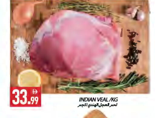 available at  روابي ماركت عجمان in الإمارات العربية المتحدة , الامارات - الشارقة / عجمان