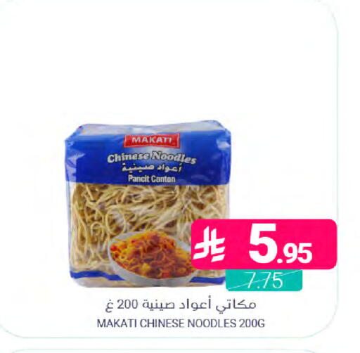 available at اسواق المنتزه in مملكة العربية السعودية, السعودية, سعودية - المنطقة الشرقية