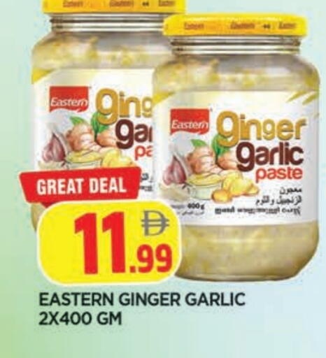 Ginger Garlic available at المدينة in الإمارات العربية المتحدة , الامارات - الشارقة / عجمان