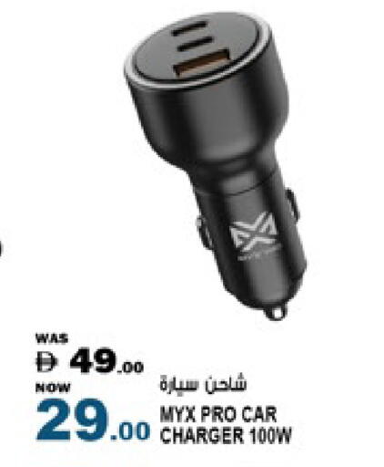 available at هاشم هايبرماركت in الإمارات العربية المتحدة , الامارات - الشارقة / عجمان