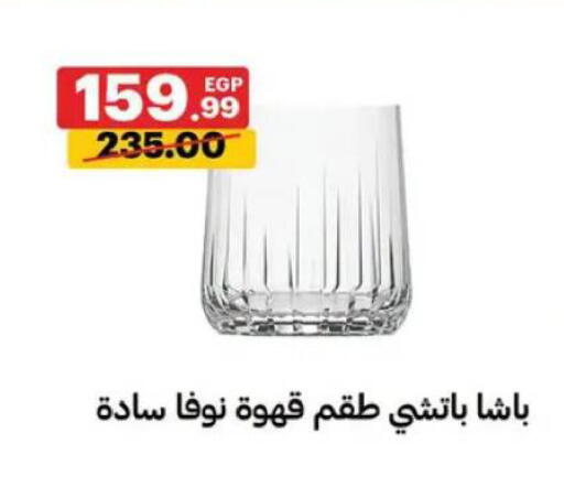 available at Al Habib Market in Egypt - Cairo