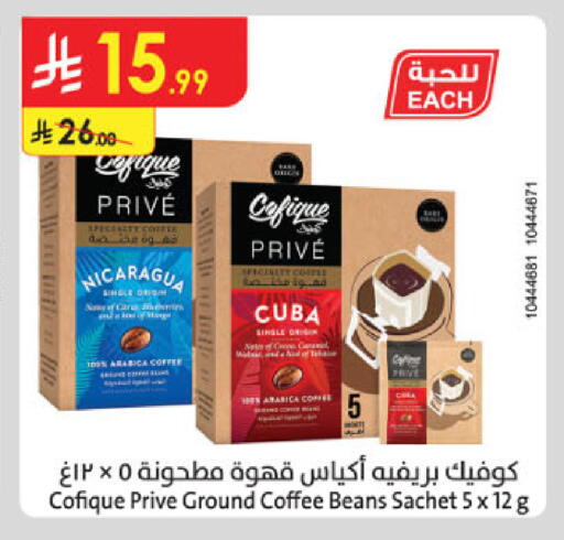 available at Danube in KSA, Saudi Arabia, Saudi - Hail