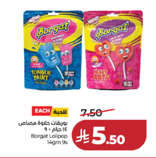 available at لولو هايبرماركت in مملكة العربية السعودية, السعودية, سعودية - مكة المكرمة